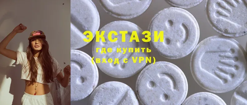 Ecstasy 280 MDMA  где купить наркоту  Белёв 