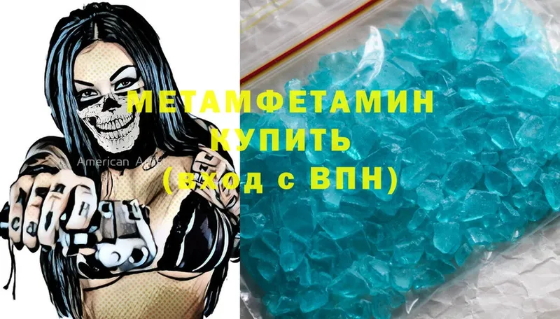 купить   Белёв  omg ТОР  МЕТАМФЕТАМИН Methamphetamine 