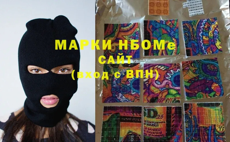 купить наркотики цена  Белёв  Марки 25I-NBOMe 1,5мг 